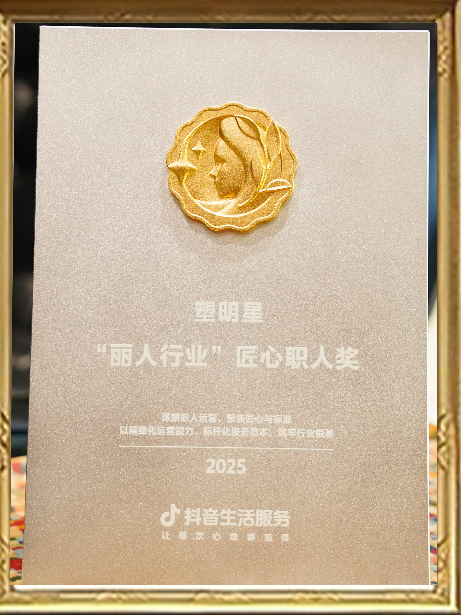 GMPC 认证证书