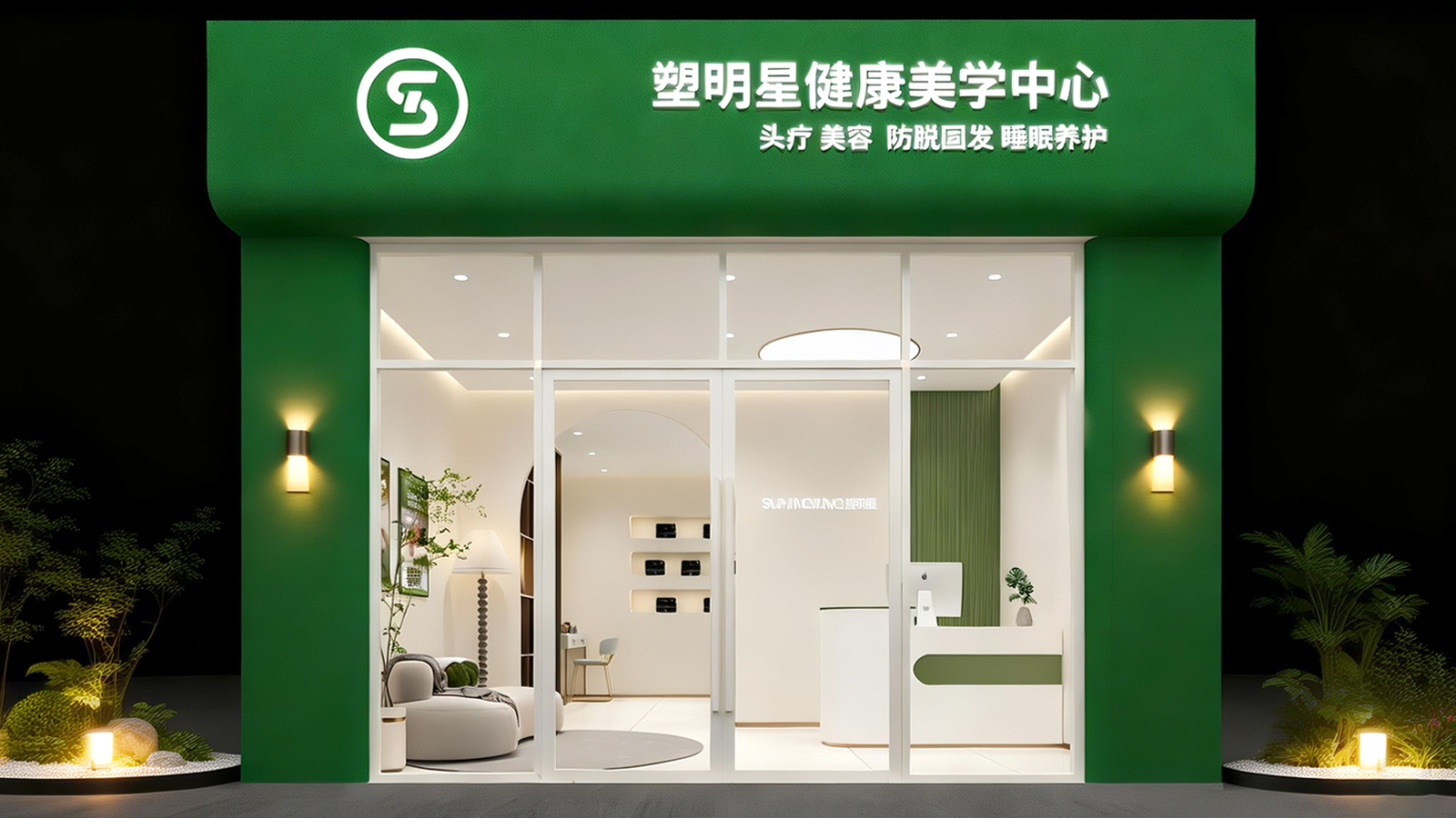 门店实景