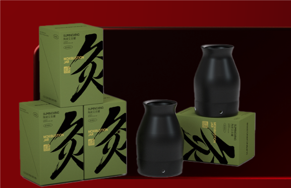 塑明星灸罐