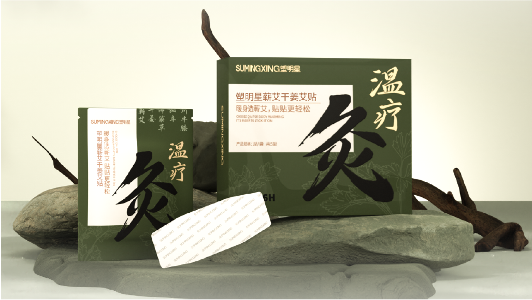 塑明星蕲艾干姜艾贴