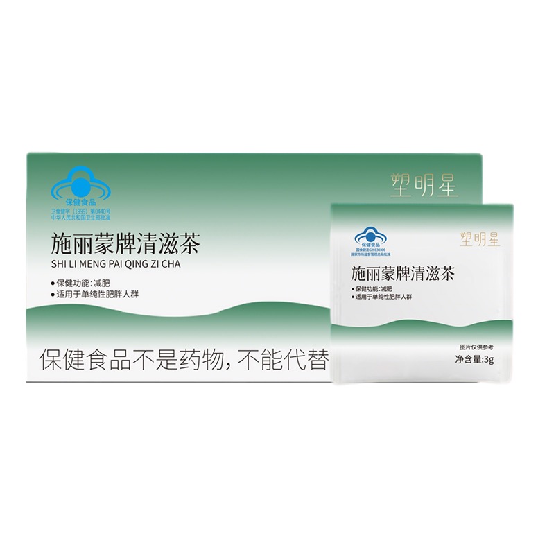 塑明星施丽蒙牌清滋茶