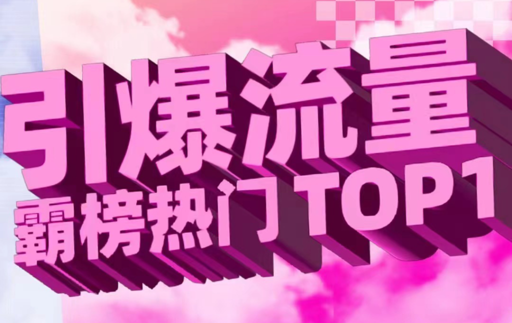 塑明星加盟